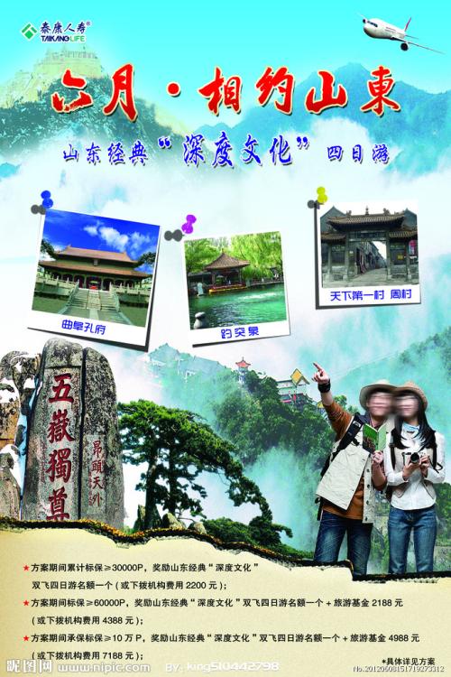 哪里能办理真实身份证